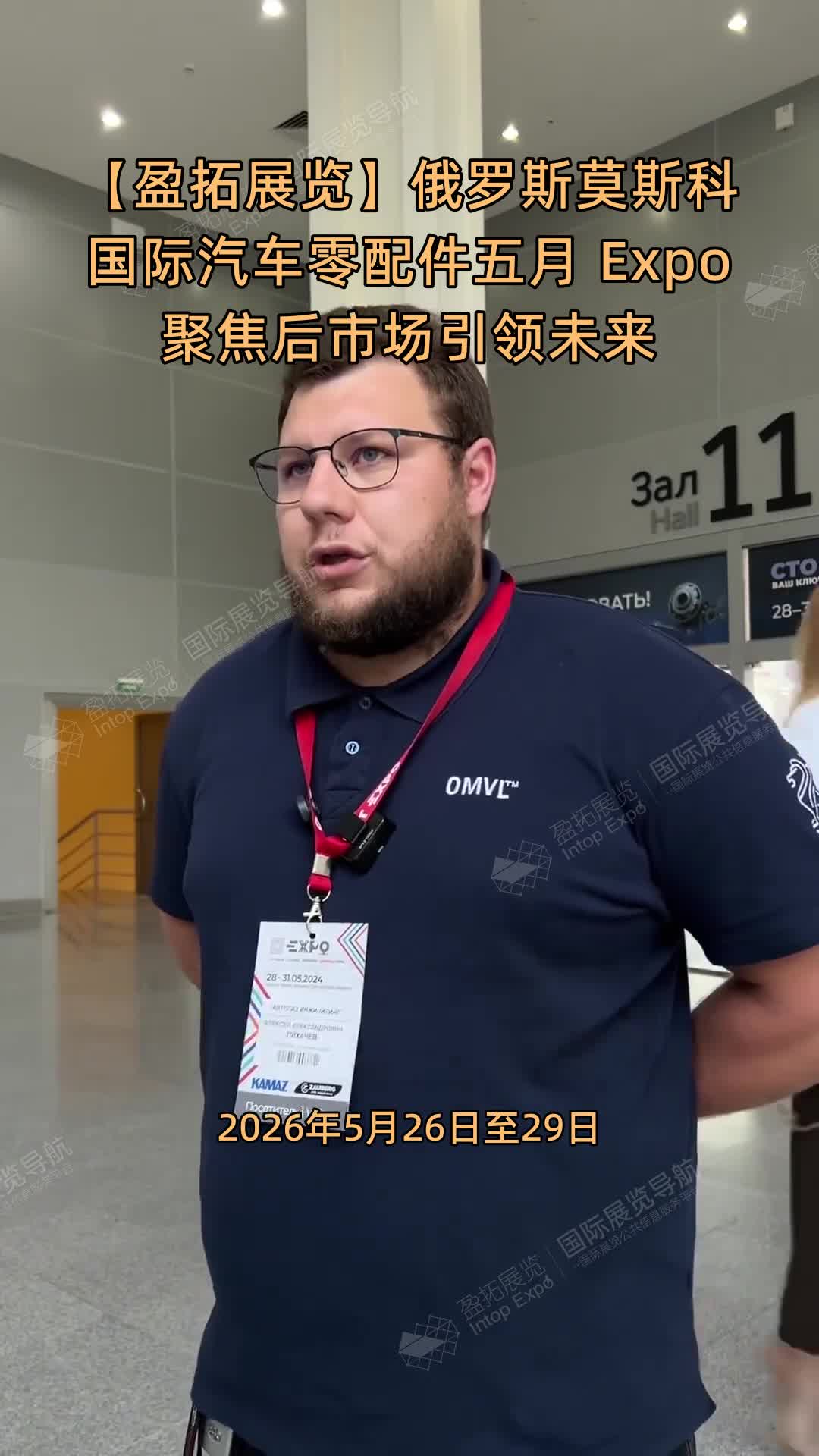 【盈拓展览】俄罗斯莫斯科国际汽车零配件五月 Expo 聚焦后市场引领未来