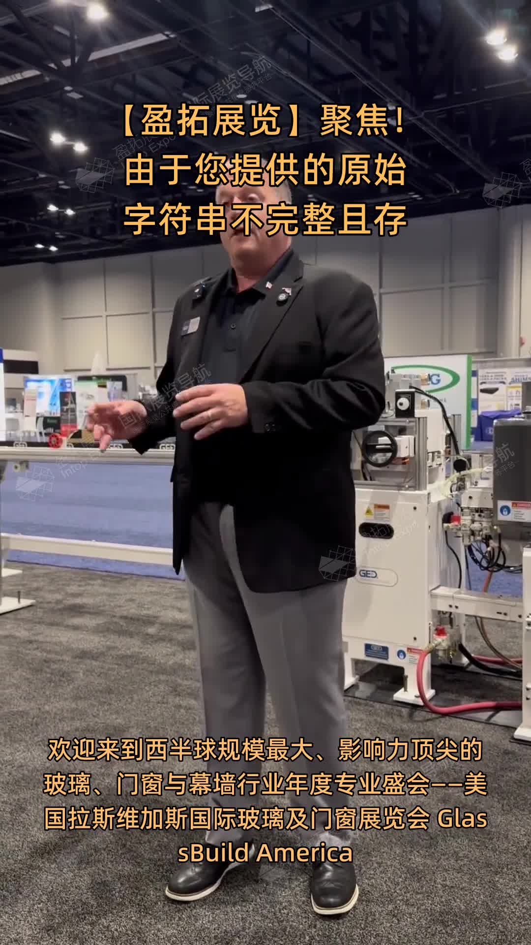 【盈拓展览】聚焦！2024美国拉斯维加斯国际消费电子展盛大开幕