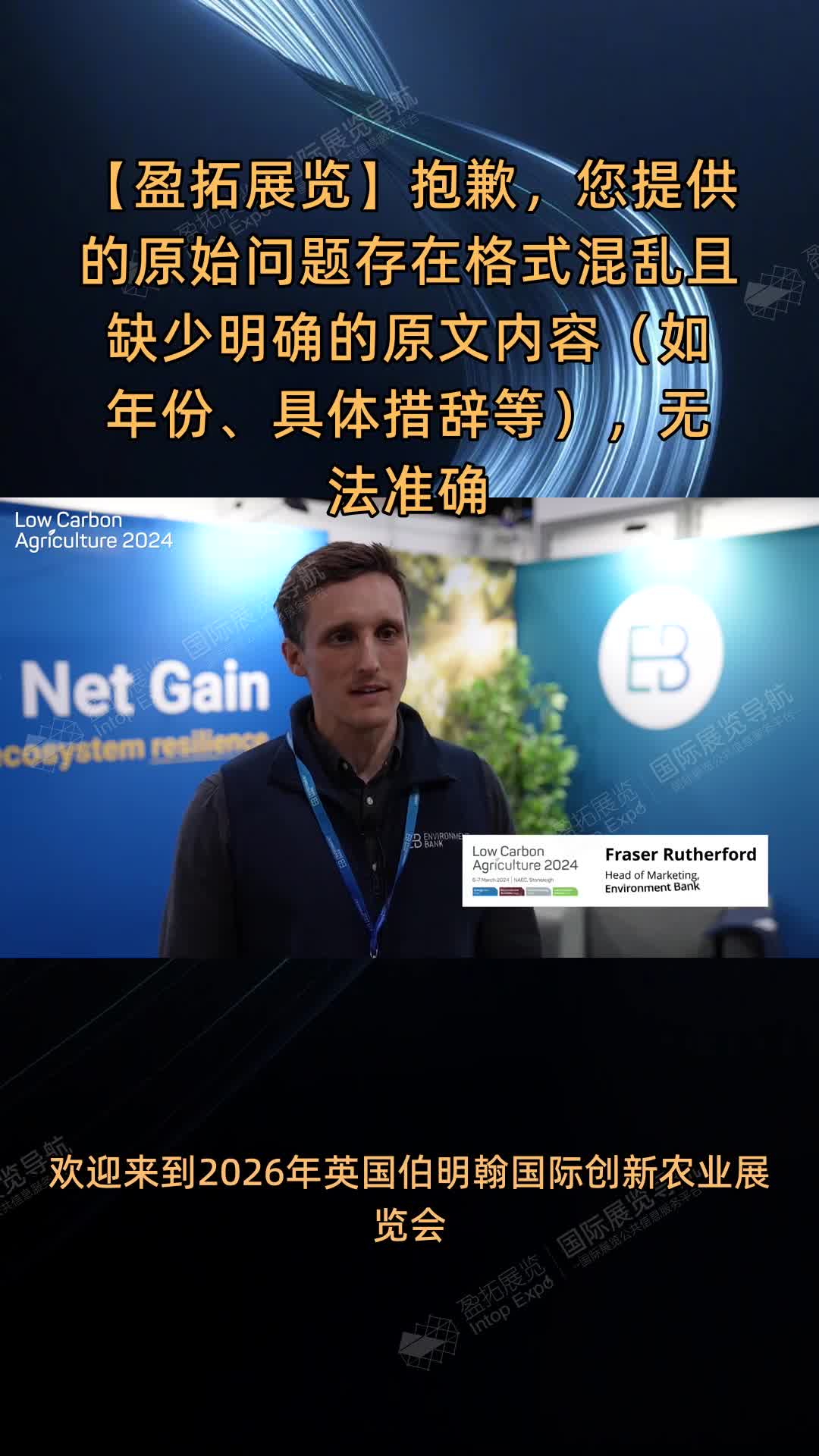【盈拓展览】2025年全球行业盛会即将开启，诚邀您共赴精彩之旅
